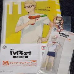 ハイキュー!! 一番くじ 〜全国への道〜 月島蛍 3点セット