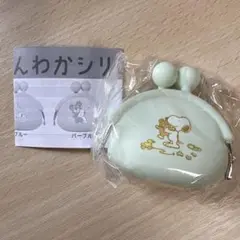 スヌーピー ほんわかシリコンがまぐち グリーン