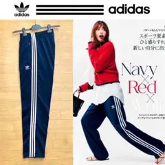 アディダスオリジナルス ファイヤーバード トラックパンツ S 紺 ジャージパンツ