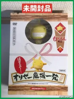 ドラマ もやしもん 第3巻〈数量限定生産版〉 Amazon.co.jp: ドラマ「もやしもん」 第3巻（数量限定生産版