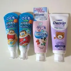 LION こども歯磨き粉 4点セット