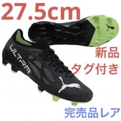 新品タグ付き ウルトラ1.4 FG/AG 27.5cm PUMA スパイク