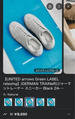 ジャーマントレーナー グリーンレーベル