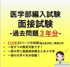 2025年最新】筑波大学 編入の人気アイテム - メルカリ