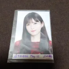 乃木コレ　小川彩　スペシャル衣装46 レア