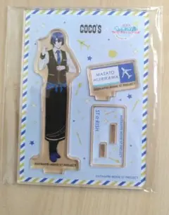 うたの☆プリンスさまっ♪聖川真斗 ココスコラボアクリルスタンド