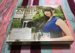 未開封 水樹奈々 SMASHING ANTHEMS 初回限定盤 CD + BD