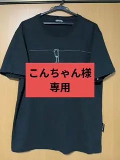 Columbia XL ブラック Tシャツ 靴イラスト