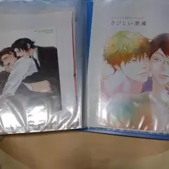 商業 BL 　組み換え可能　リーフレット　小冊子　ペーパー