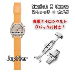 【在庫処分】スウォッチ×オメガ 専用ナイロンベルト Jupiter Ｄバックル付