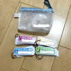 算数　たし算・ひき算　カードセット