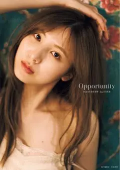菅原茉椰(SKE48) 2nd写真集「Opportunity」