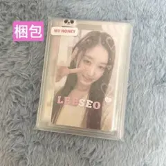 IVE イソ　パパジョンスピザトレカ特典