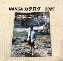 NANGA カタログ　2025