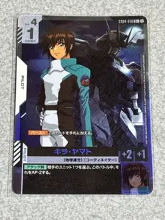 ガンダムカードゲーム キラ・ヤマト パラレル ボーナスパック
