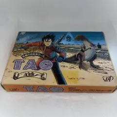 [美品] FC TAO 道 究極の世紀末ロープレ　　ファミコン ファミコン ソフト 究極の世紀末ロープレ TAO 道 タオ 可動品 でか