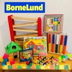 No.872 ボーネルンド 木のおもちゃ 7点セット