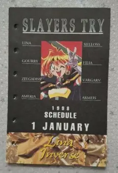 スレイヤーズTRY 1998年スケジュール