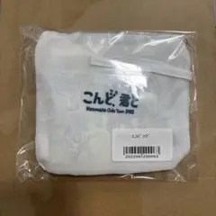 小田和正 ファーイーストカフェバッグ 新品未使用 ライトピンク Amazon.co.jp: 小田和正 far east cafe 限定 エコバッグ グレー