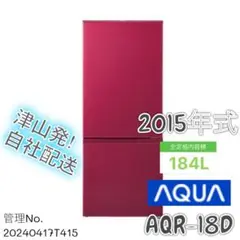 2025年最新】aqr-18dの人気アイテム - メルカリ