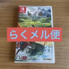 モンスターハンターストーリーズ2 Nintendo Switch