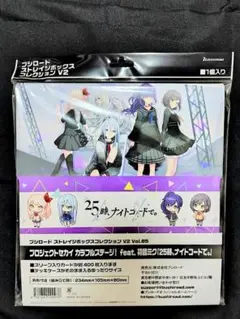【新品未開封】ブシロード ストレイジボックス コレクション V2 Vol.85