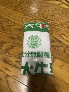 【新品未開封】畜大生協オリジナル　畜大牛乳タオル1枚