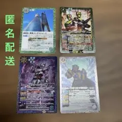 仮面ライダー　バトルスピリッツ　4枚セット