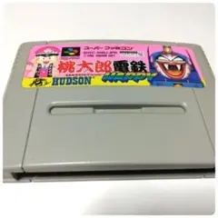 【動作確認済み】桃太郎電鉄HAPPY