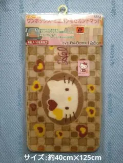 Item thumbnail for item 577088fd-fe6d-4629-ac3b-1838597f356f