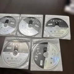 たまごっち! DVDセット 全10巻