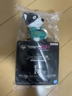 一番くじ ジョジョの奇妙な冒険 H賞 タクシーのぬいぐるみ　新品未開封