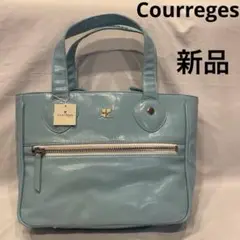 新品 クレージュ 2wayトート カバン 合皮エナメル ブルー ハンドバッグ
