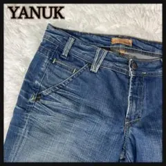 YANUK ヤヌーク メンズ デニムパンツ 31サイズ 牛革パッチ
