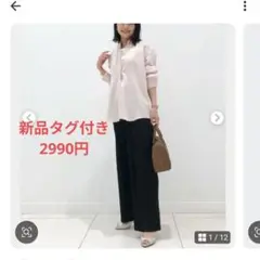 UNIQLO レーヨンブラウス　新品タグ付 ピンク　xXL とろみ
