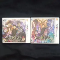 大逆転裁判 1 & 2 セット ニンテンドー3DS ニンテンドー3DS カプコン