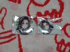 鬼滅の刃 無限城編 くじ コミケ