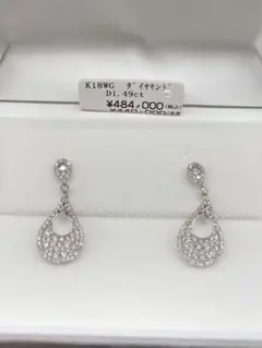 ダイヤモンド ホワイトゴールド ピアス 1.49ct