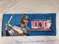 西川遥輝 1000試合出場達成 記念タオル
