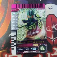 ガンバライド 仮面ライダーオーズ ガタキリバコンボ 001