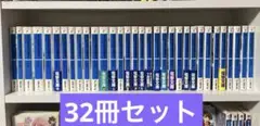 魔法科高校の劣等生32巻セット【完結】　最終値下げ