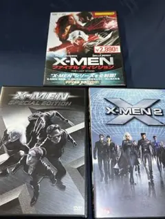 X-MEN DVD3本セット