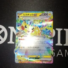 ピカチュウex