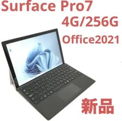 【新品】 Surface Pro7 4G/256G SD拡張済 Office