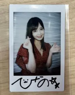 九野ひなの　サイン入りチェキ