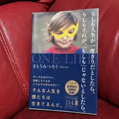 さとうみつろうさんCD 4枚セット サノバロック さとうみつろう CDまとめて（初回限定特典CD