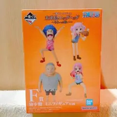 ワンピース 幼少期 ミニフィギュアセット 一番くじ　未来島エッグヘッド　ボニー