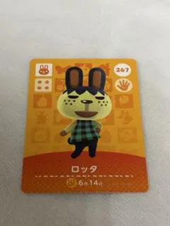 あつまれどうぶつの森　amiiboカード