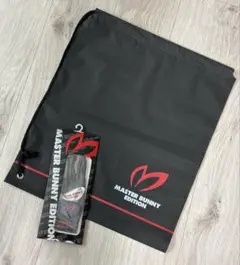 マスターバニーエディション　グローブ＋袋ショッパー【匿名配送・送料込み】MBE