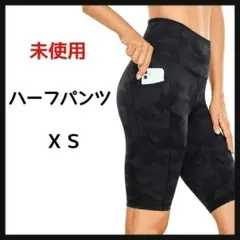 バイカーショーツ ハーフパンツ レディース ハイウエスト ヨガ ポケット付き
